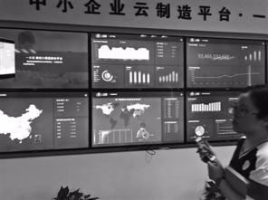 互联网赋能网络技术服务，助力宁波工业经济高质量发展