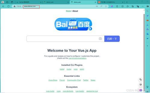 云计算实训19续 部署静态前端系统的完整流程与优化策略